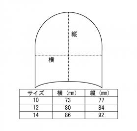 サイズ表