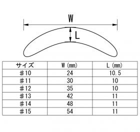 サイズ表