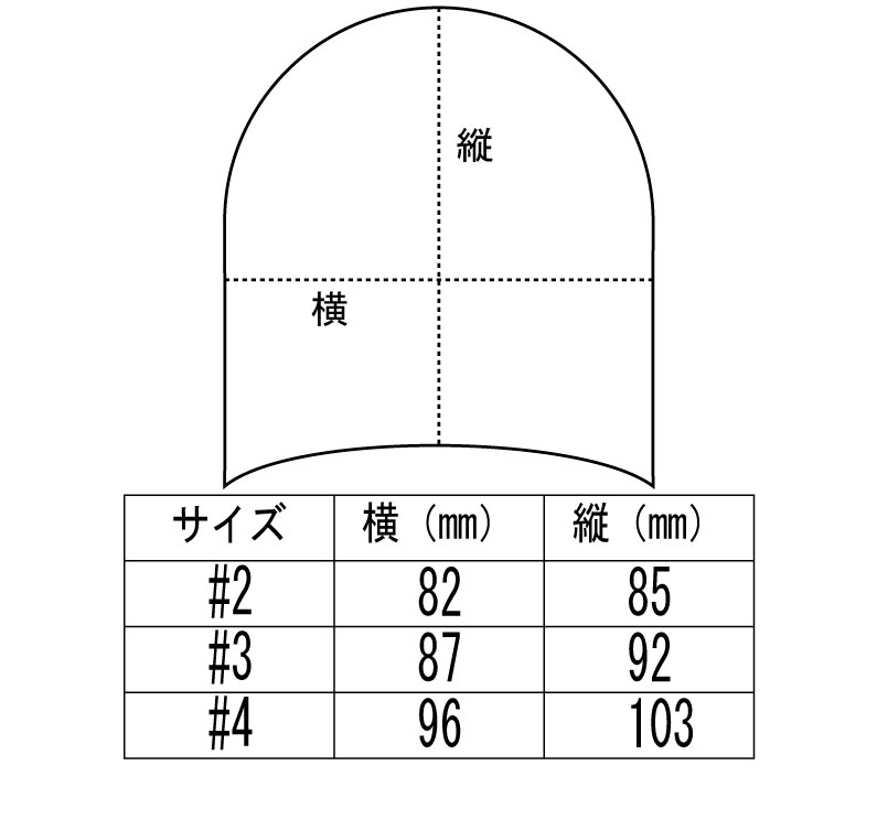 サイズ表