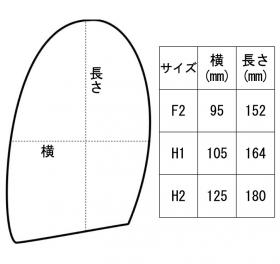 サイズ表