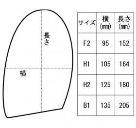 サイズ表