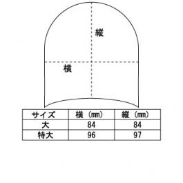 サイズ表