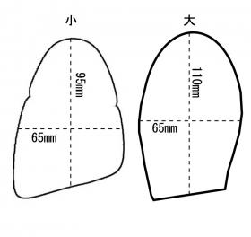 サイズ表