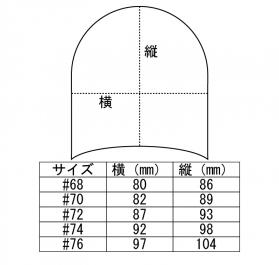 サイズ表