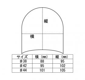 サイズ表