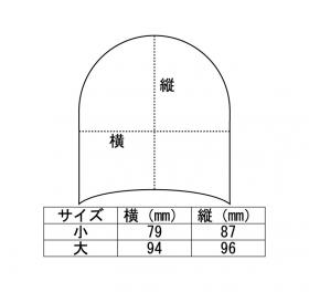 サイズ表