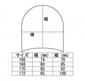 サイズ表