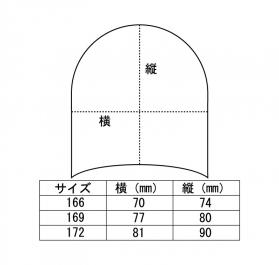 サイズ表