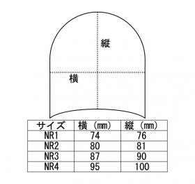 サイズ表