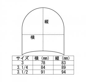 サイズ表