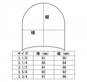 サイズ表