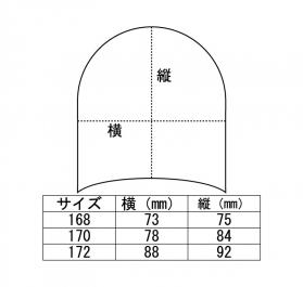 サイズ表