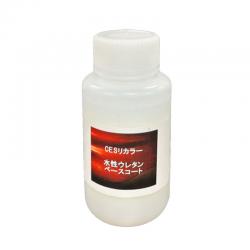 CESリカラー水性 ウレタンベースコート 250ml